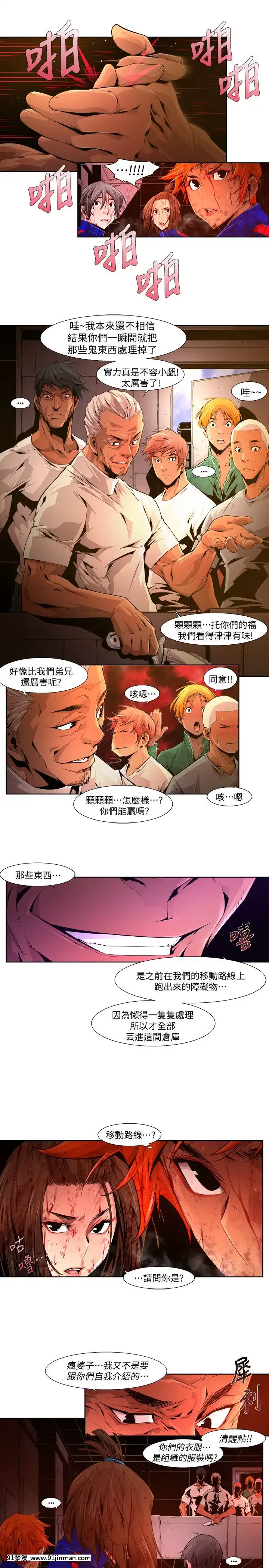 陰濕路01-40話[完結][1937 martin 00-18h]