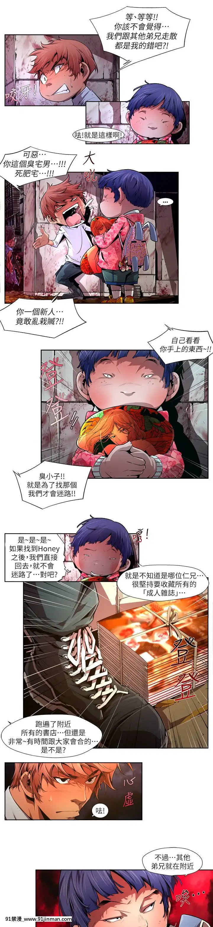 陰濕路01-40話[完結][1937 martin 00-18h]