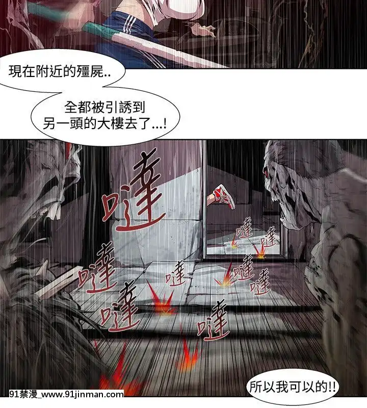 陰濕路01-40話[完結][1937 martin 00-18h]