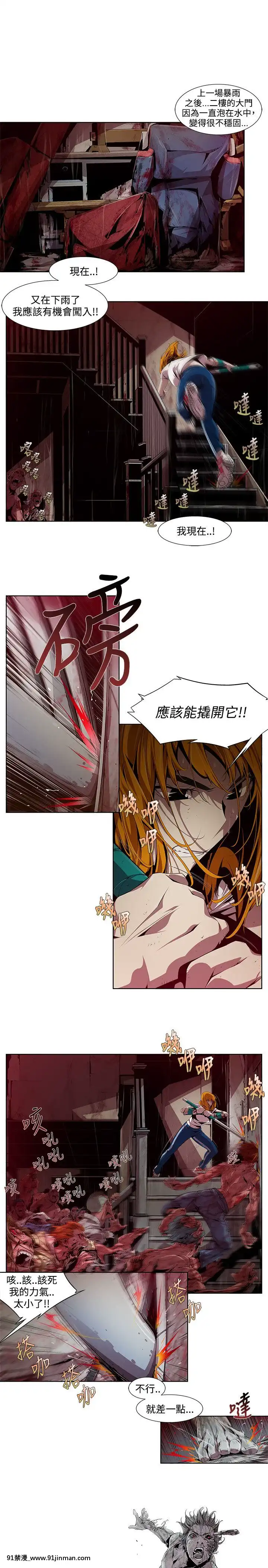 陰濕路01-40話[完結][1937 martin 00-18h]