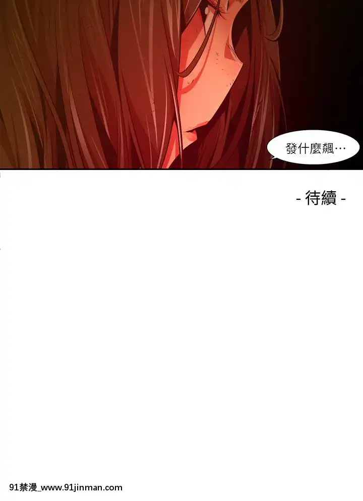 陰濕路01-40話[完結][1937 martin 00-18h]