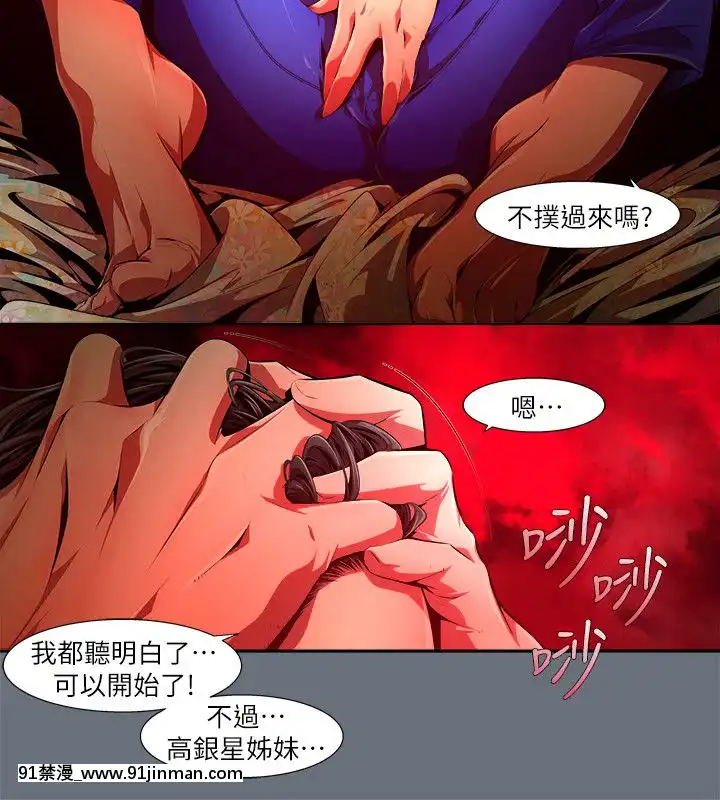 陰濕路01-40話[完結][1937 martin 00-18h]