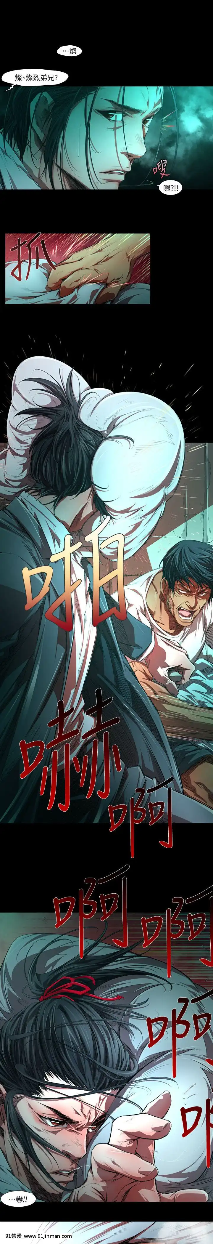 陰濕路01-40話[完結][1937 martin 00-18h]