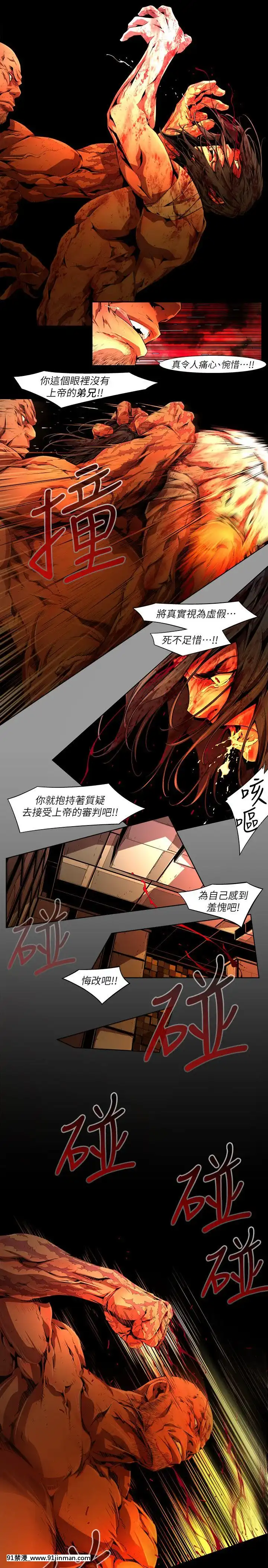 陰濕路01-40話[完結][1937 martin 00-18h]