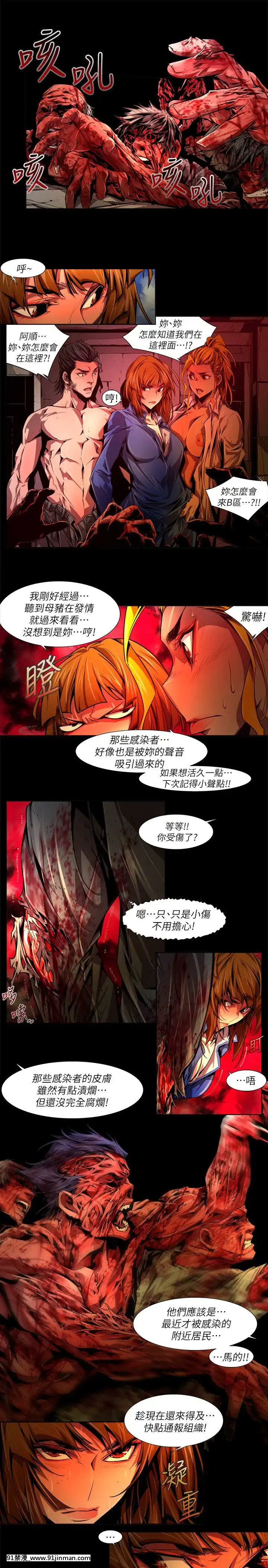 陰濕路01-40話[完結][1937 martin 00-18h]