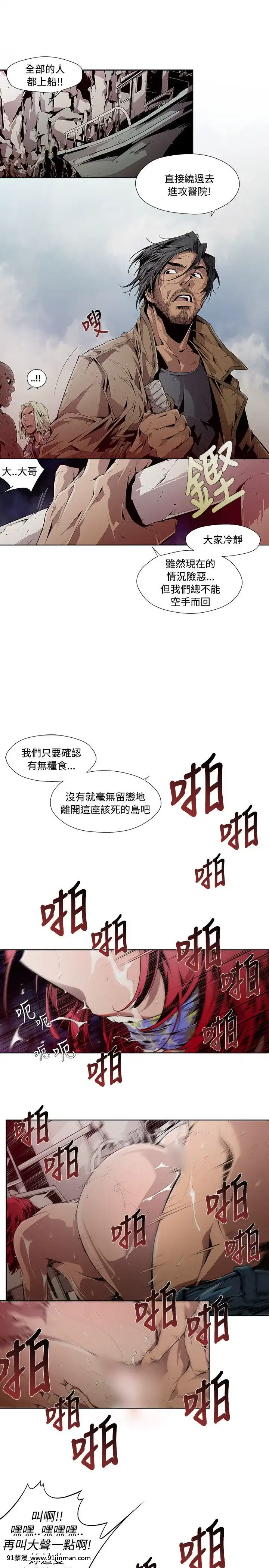 陰濕路01-40話[完結][1937 martin 00-18h]