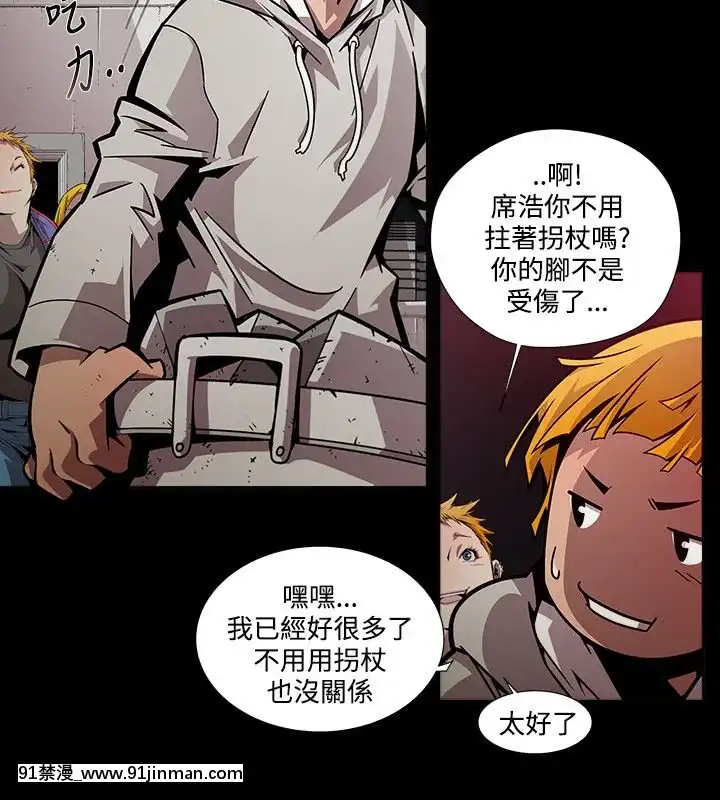 陰濕路01-40話[完結][1937 martin 00-18h]