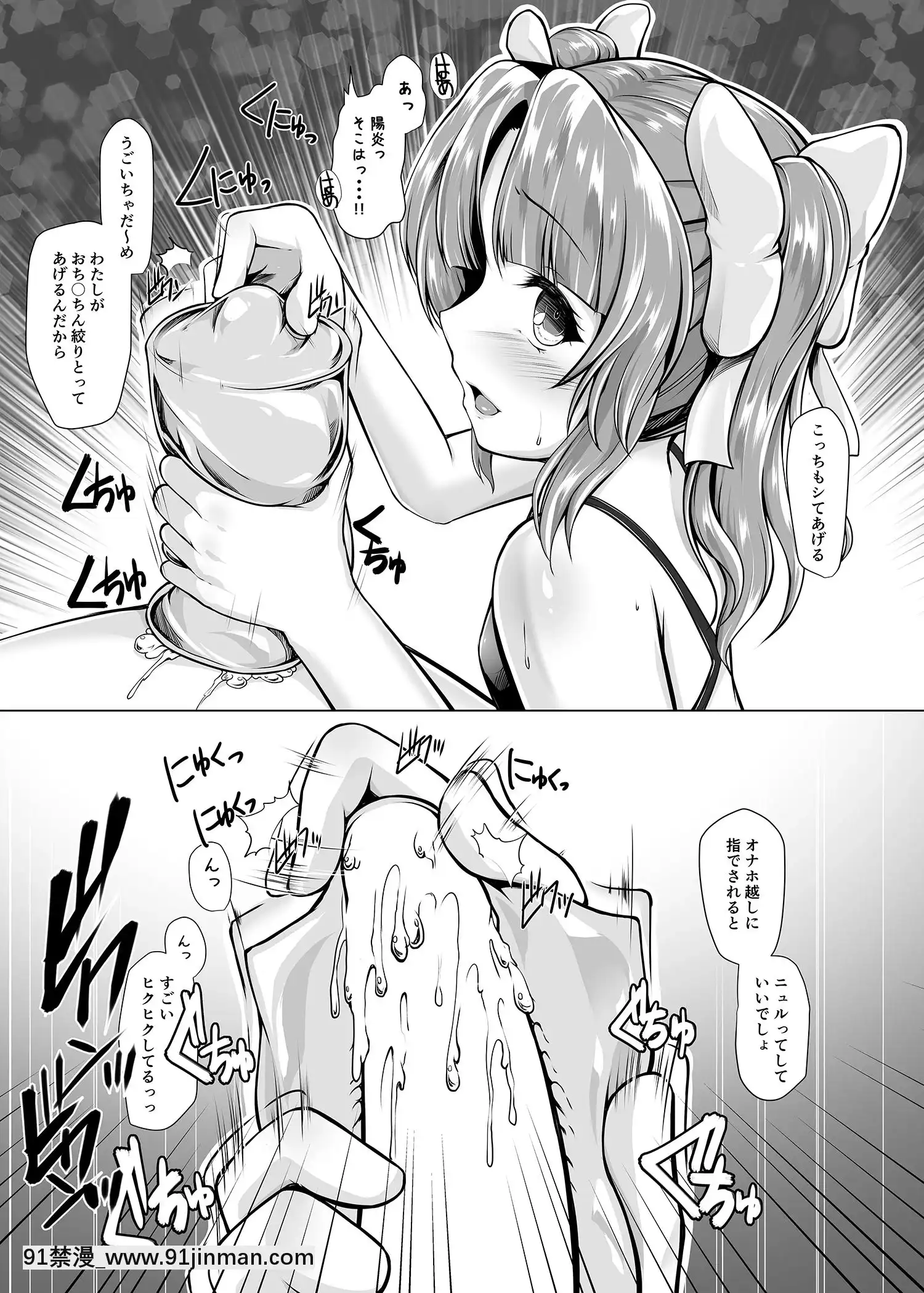 (C90)[8cm(8000)]陽炎とイメクラプレイしたい!(艦隊これくしょん-艦これ-)[DL版][懷孕 h漫]