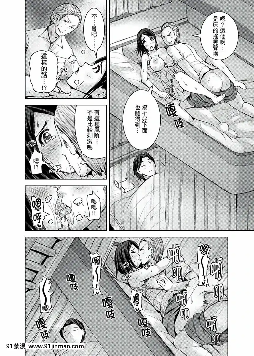 [トミヒロ、]イキすぎ人妻痴漢電車～快楽に墮ちたカラダ第1-10話[中國翻訳][在地下城 h漫]