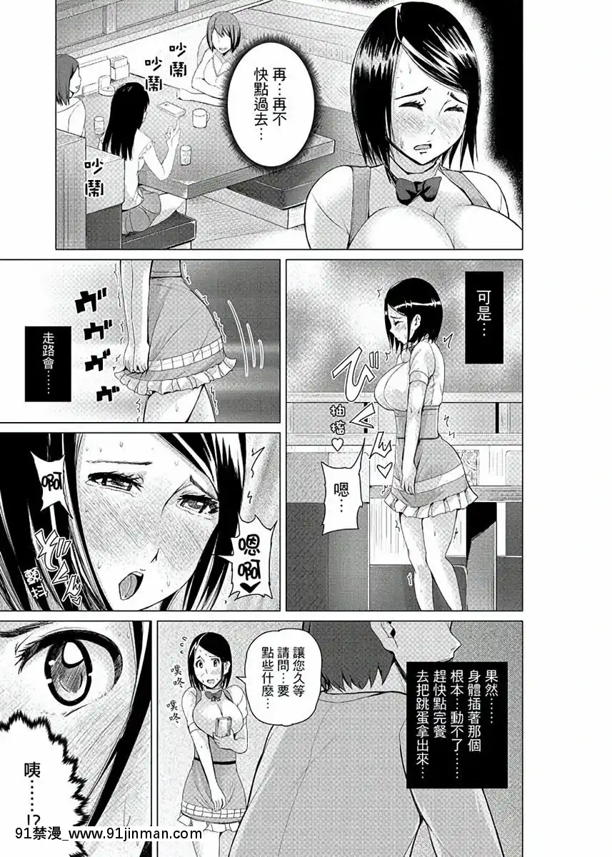 [トミヒロ、]イキすぎ人妻痴漢電車～快楽に墮ちたカラダ第1-10話[中國翻訳][在地下城 h漫]