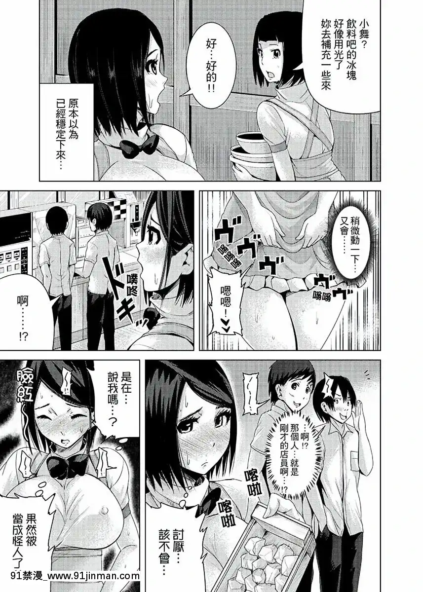 [トミヒロ、]イキすぎ人妻痴漢電車～快楽に墮ちたカラダ第1-10話[中國翻訳][在地下城 h漫]