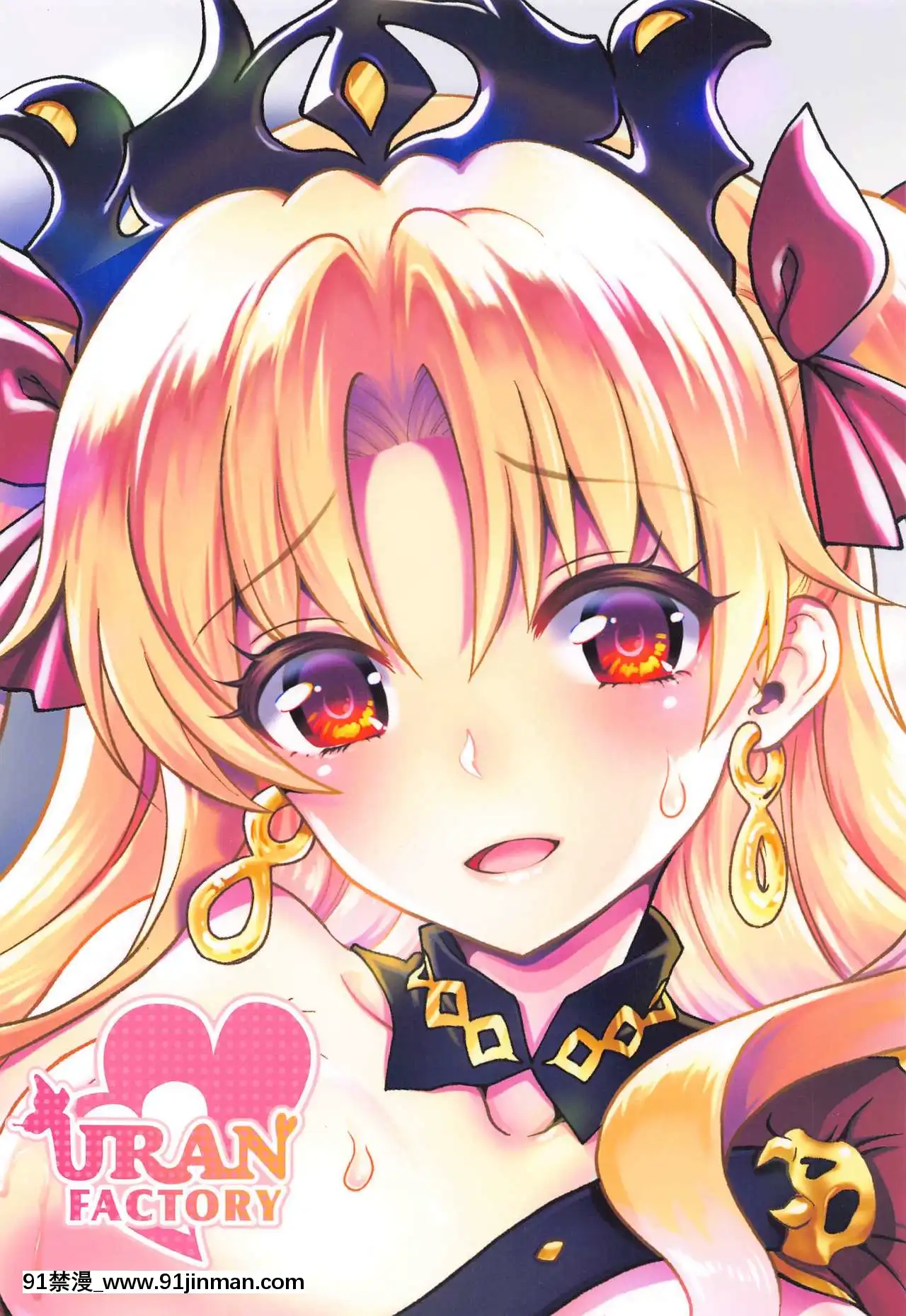 [黎歐x新橋月白日語社](COMIC1☆17)[URAN-FACTORY(URAN)]エレちゃんの輪姦魔力搾取♥(Fate╱GrandOrder)[ワンフェス 18禁]