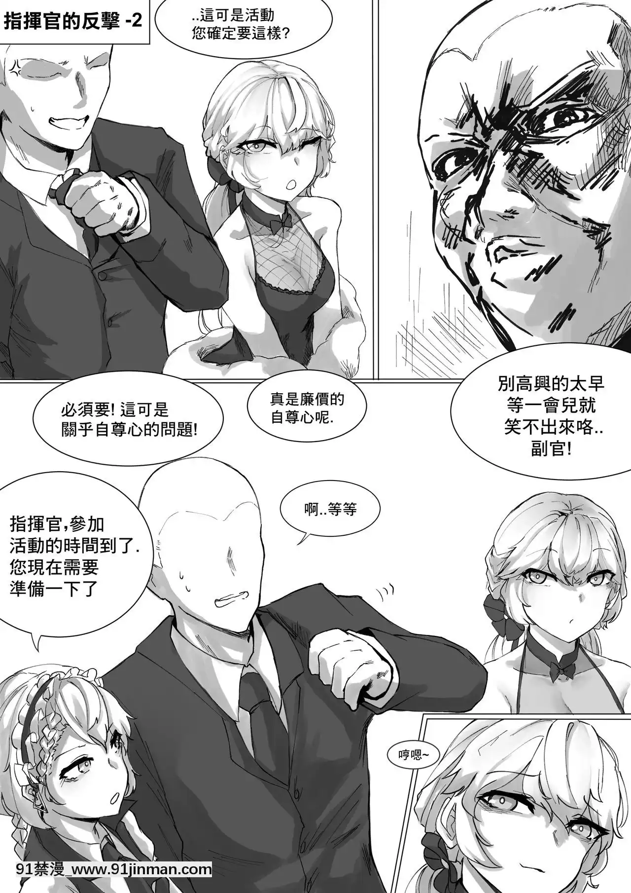 [AKwoL烤肉組][K0NG_]HowToUseOTS-14(Girls'Frontline)[how long is an 18h]