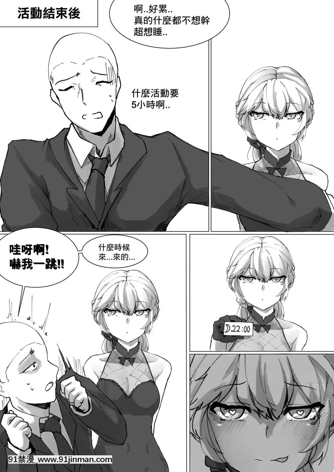 [AKwoL烤肉組][K0NG_]HowToUseOTS-14(Girls'Frontline)[how long is an 18h]