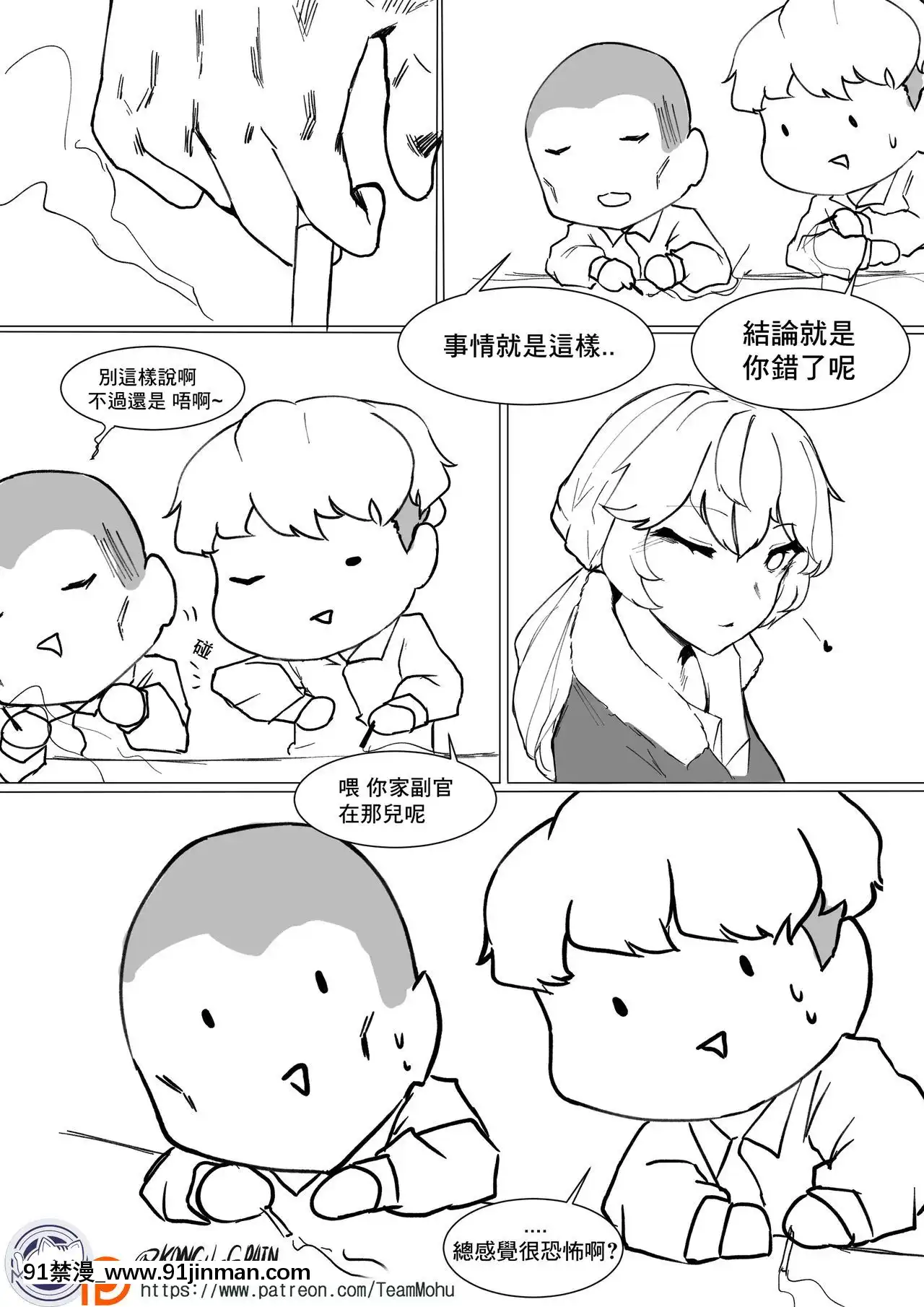 [AKwoL烤肉組][K0NG_]HowToUseOTS-14(Girls'Frontline)[how long is an 18h]