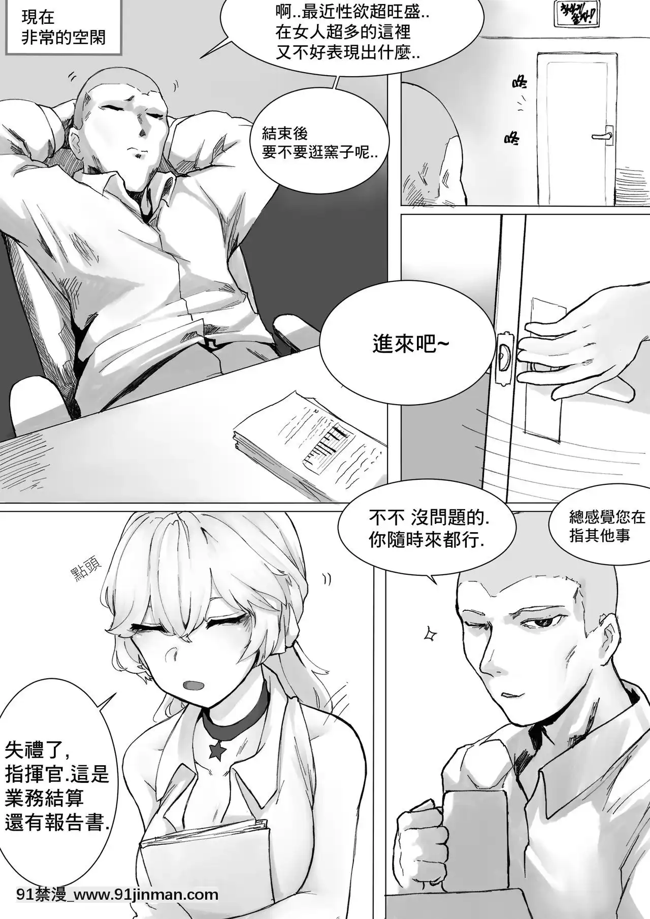 [AKwoL烤肉組][K0NG_]HowToUseOTS-14(Girls'Frontline)[how long is an 18h]