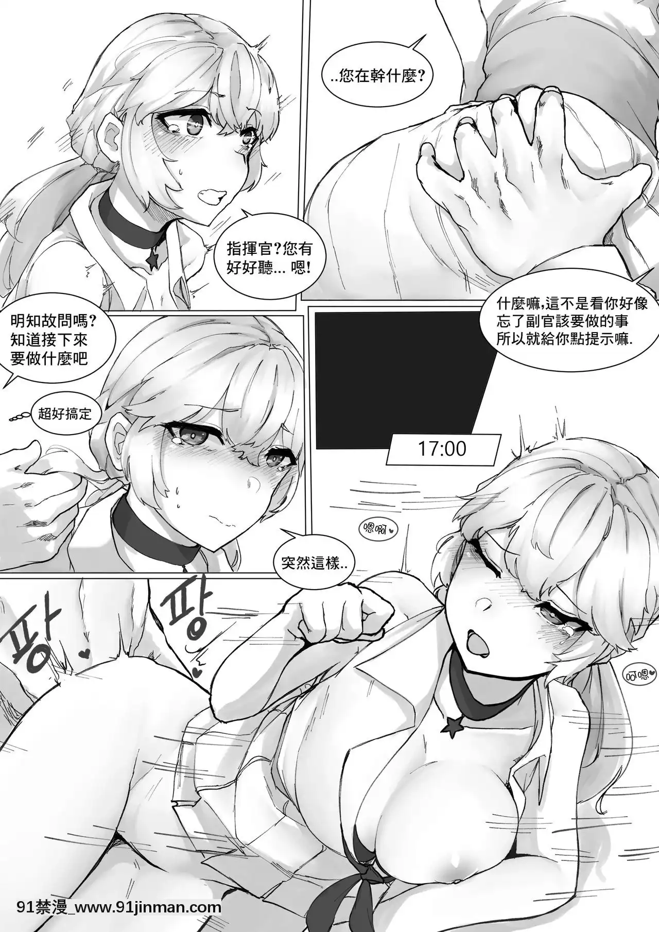 [AKwoL烤肉組][K0NG_]HowToUseOTS-14(Girls'Frontline)[how long is an 18h]