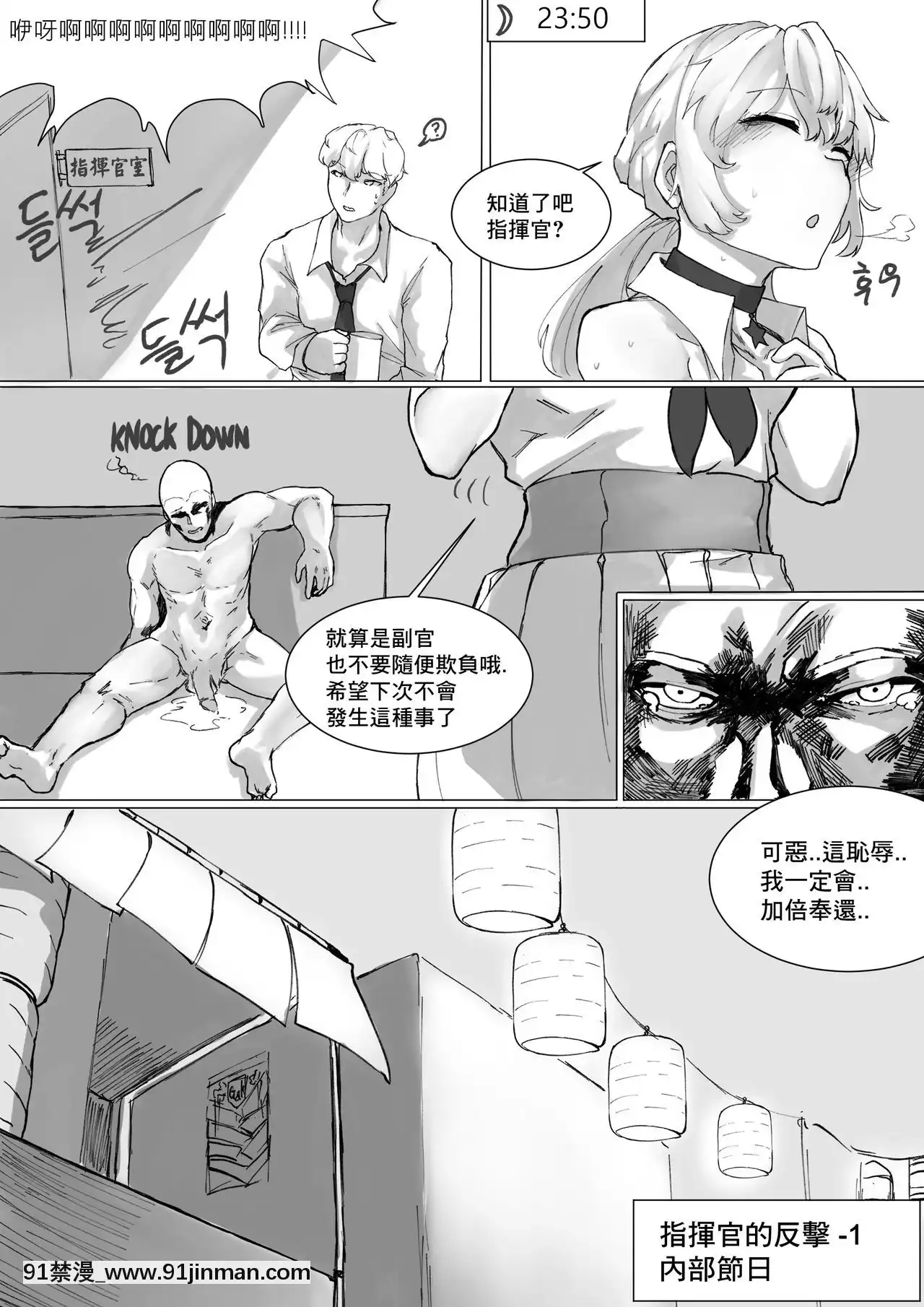 [AKwoL烤肉組][K0NG_]HowToUseOTS-14(Girls'Frontline)[how long is an 18h]