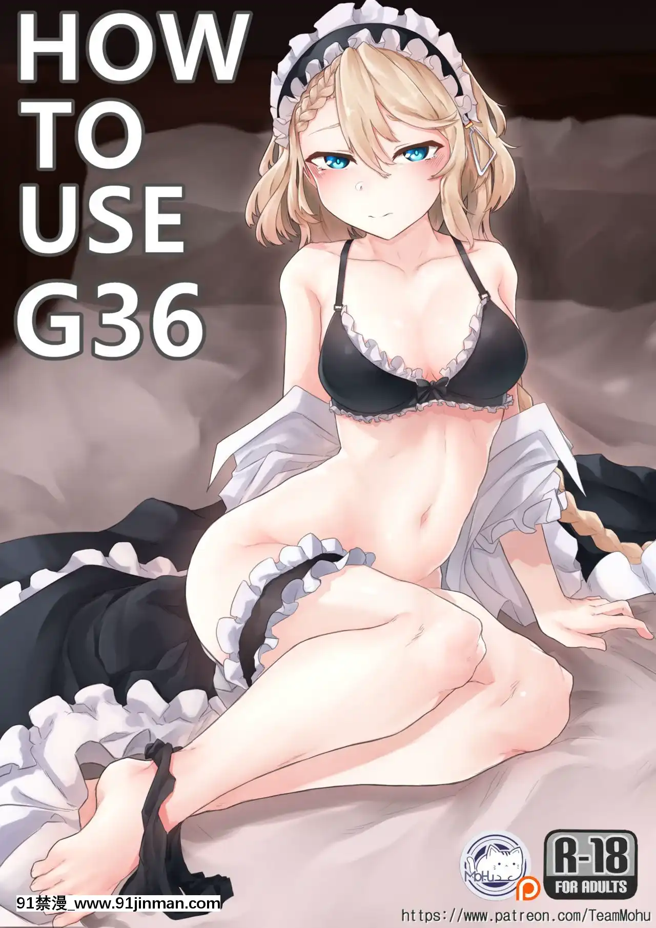 [AKwoL烤肉組][K0NG_]HowToUseG36(Girls'Frontline)[校園 h漫]