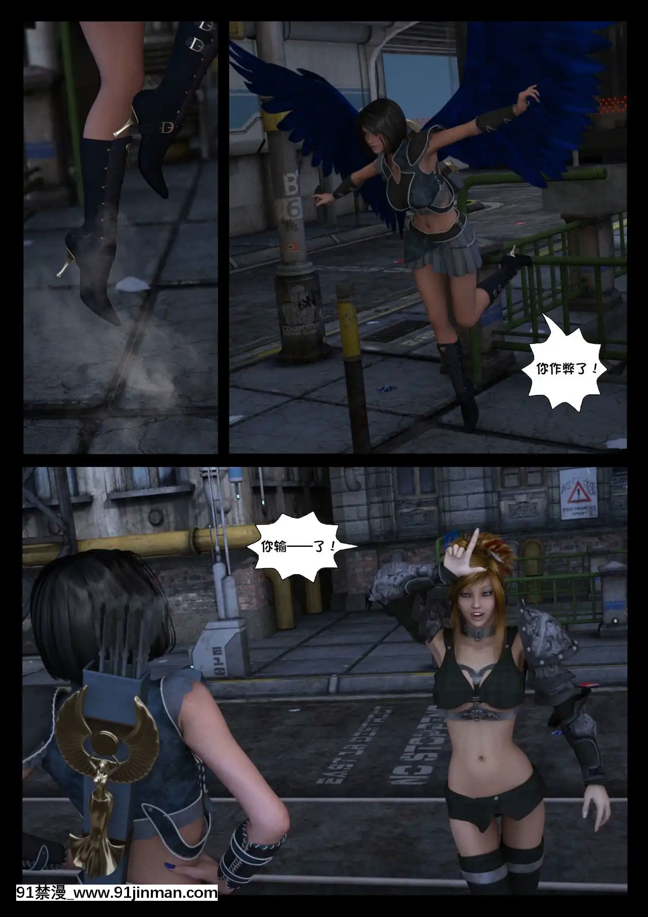 -[Shinra-kun]TheFallenStarCh.8TheMotherofAll[Chinese][這很惡墮漢化組]-[18h.mm-cg.com まぐろ帝國]