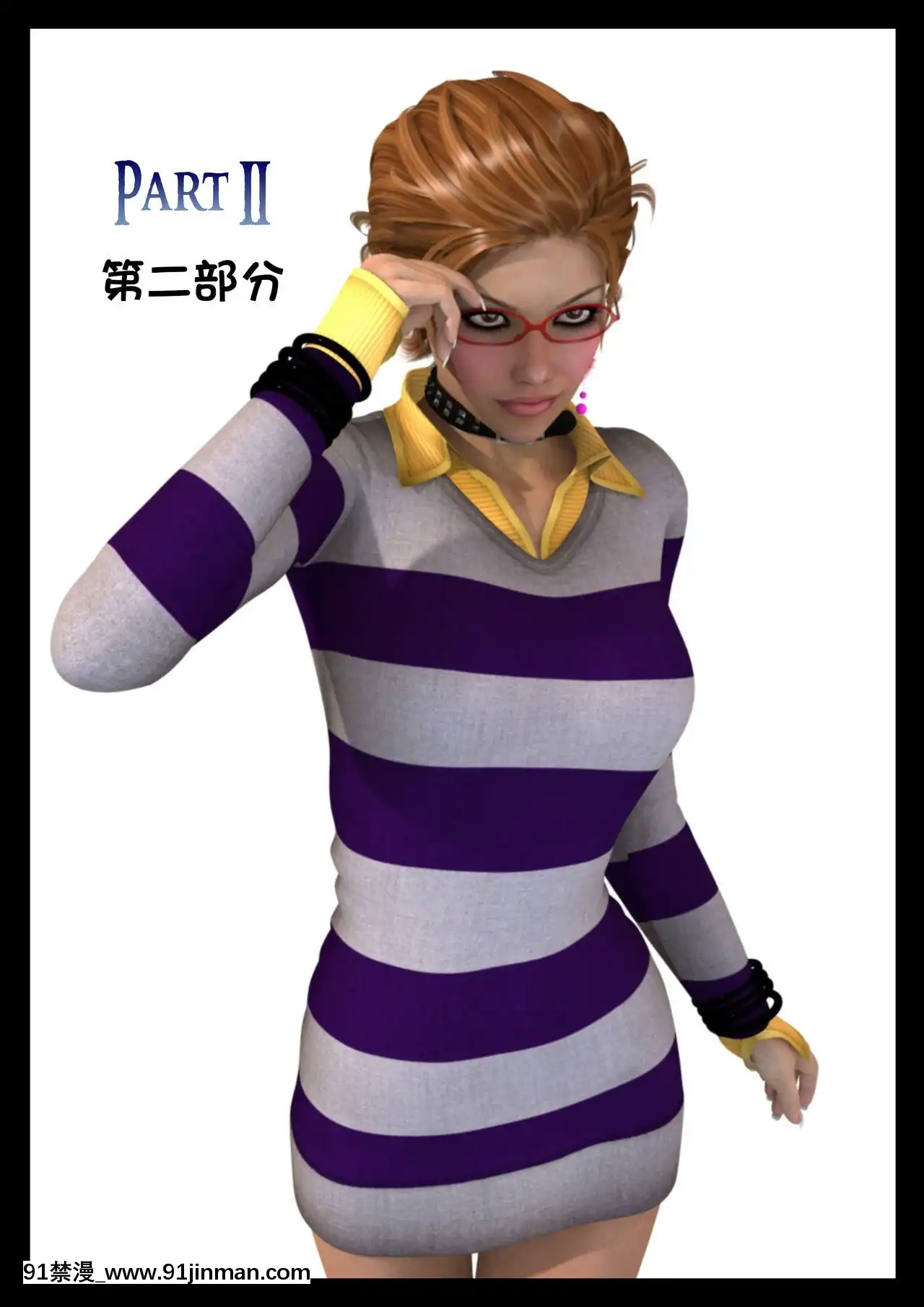 -[Shinra-kun]TheFallenStarCh.8TheMotherofAll[Chinese][這很惡墮漢化組]-[18h.mm-cg.com まぐろ帝國]