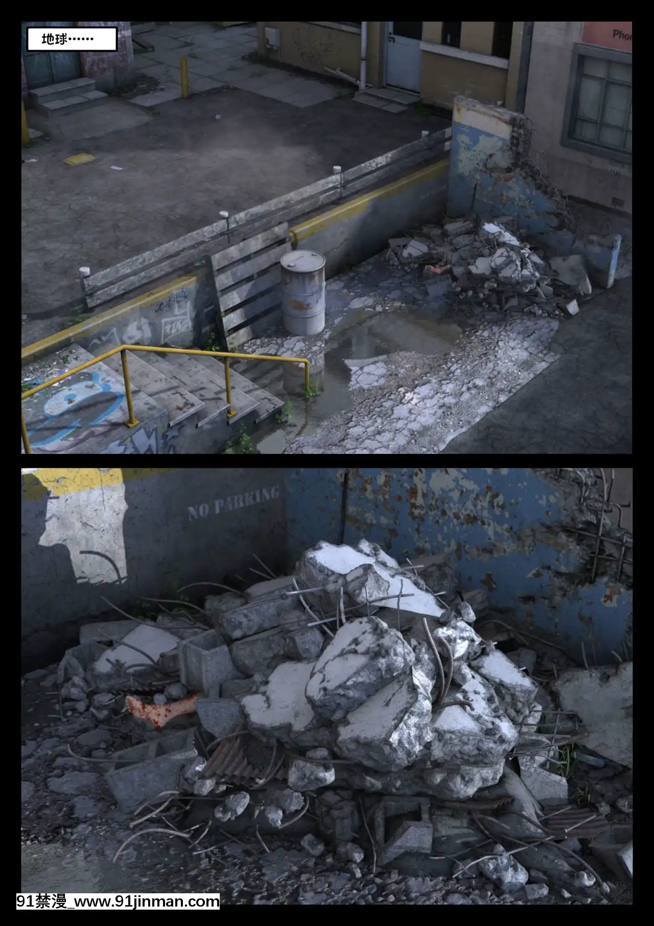 -[Shinra-kun]TheFallenStarCh.8TheMotherofAll[Chinese][這很惡墮漢化組]-[18h.mm-cg.com まぐろ帝國]