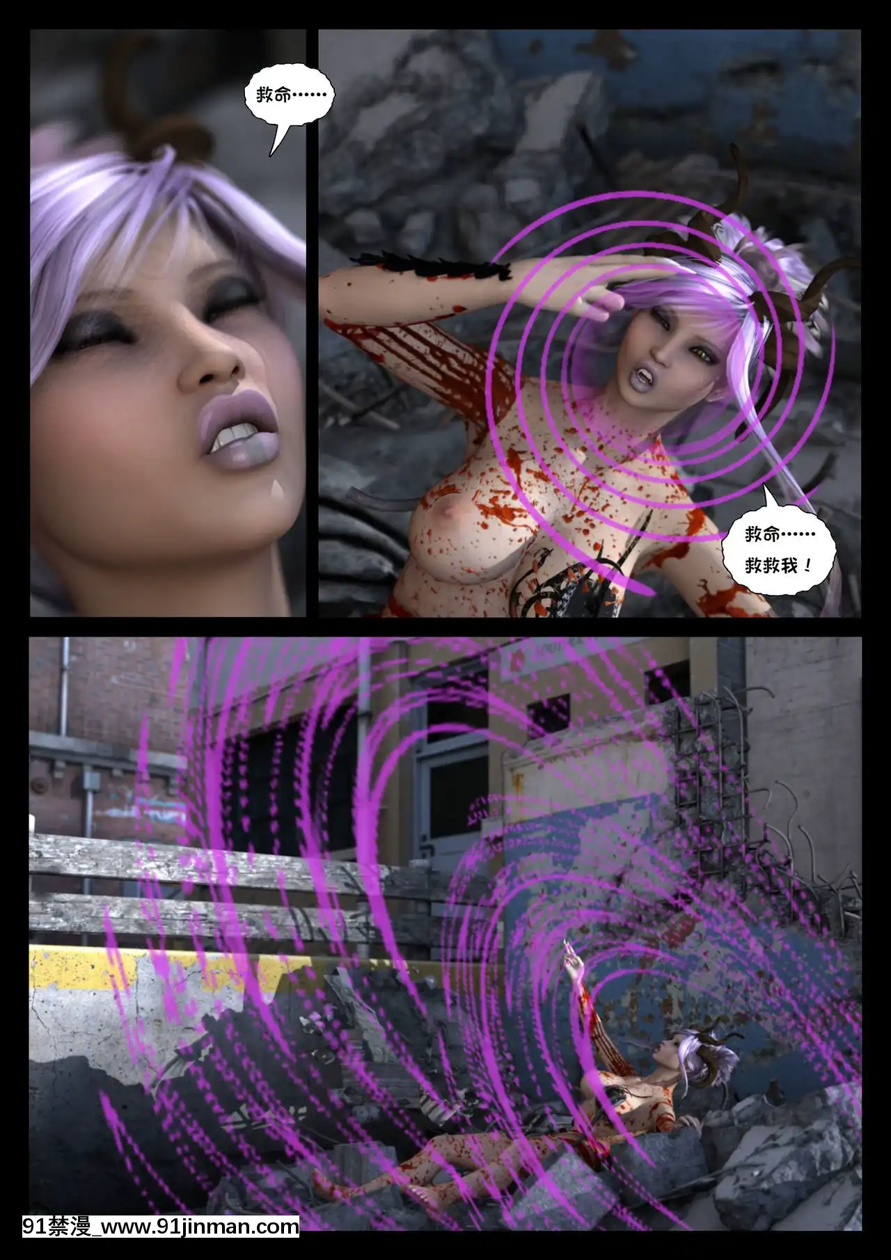 -[Shinra-kun]TheFallenStarCh.8TheMotherofAll[Chinese][這很惡墮漢化組]-[18h.mm-cg.com まぐろ帝國]