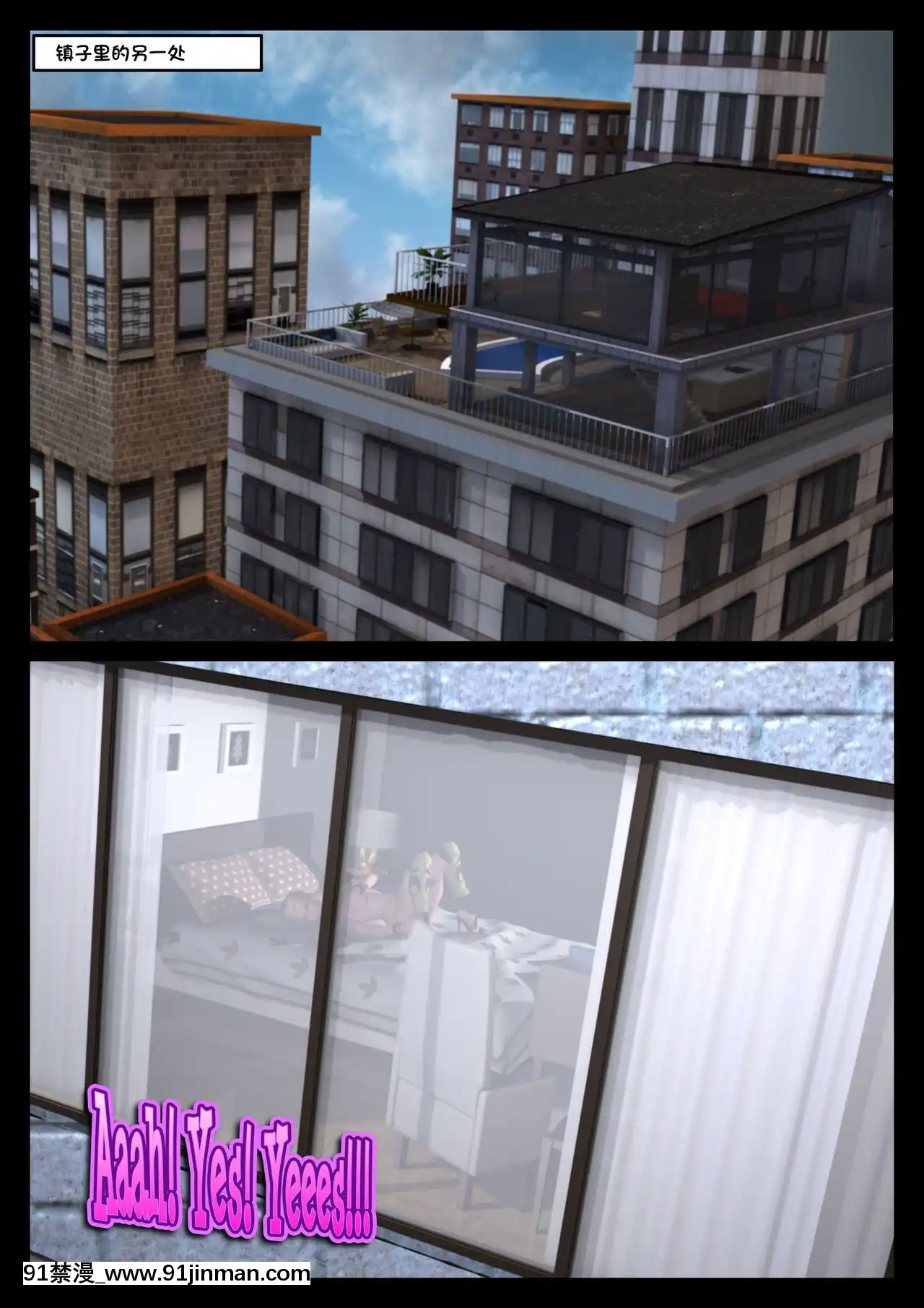 -[Shinra-kun]TheFallenStarCh.8TheMotherofAll[Chinese][這很惡墮漢化組]-[18h.mm-cg.com まぐろ帝國]
