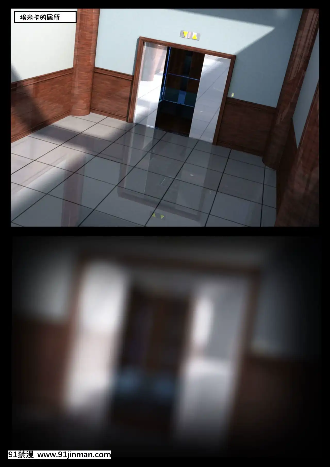 -[Shinra-kun]TheFallenStarCh.8TheMotherofAll[Chinese][這很惡墮漢化組]-[18h.mm-cg.com まぐろ帝國]