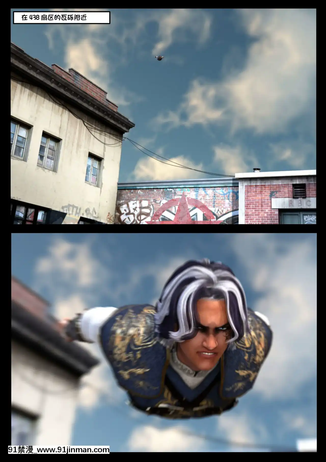 -[Shinra-kun]TheFallenStarCh.8TheMotherofAll[Chinese][這很惡墮漢化組]-[18h.mm-cg.com まぐろ帝國]