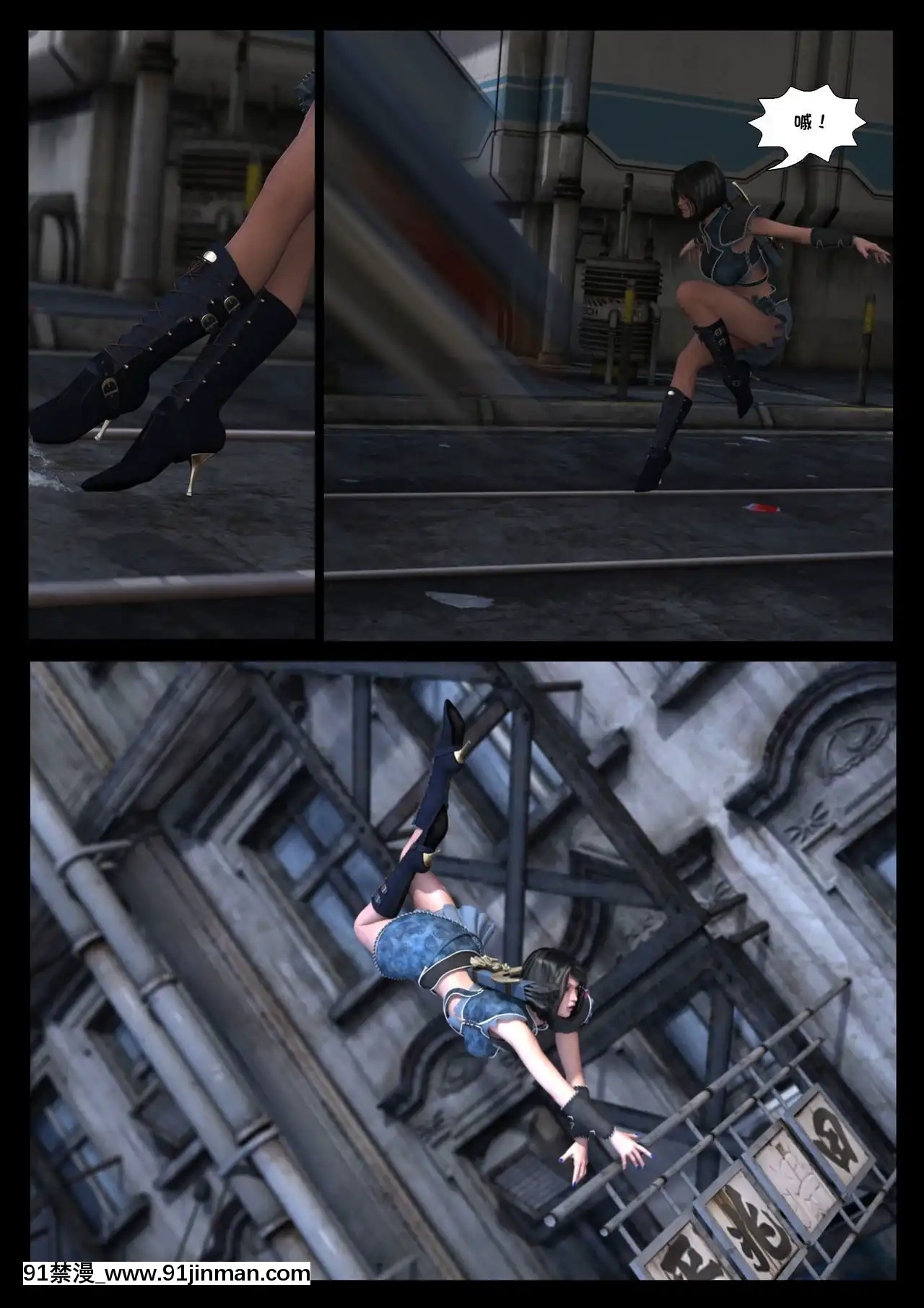-[Shinra-kun]TheFallenStarCh.8TheMotherofAll[Chinese][這很惡墮漢化組]-[18h.mm-cg.com まぐろ帝國]