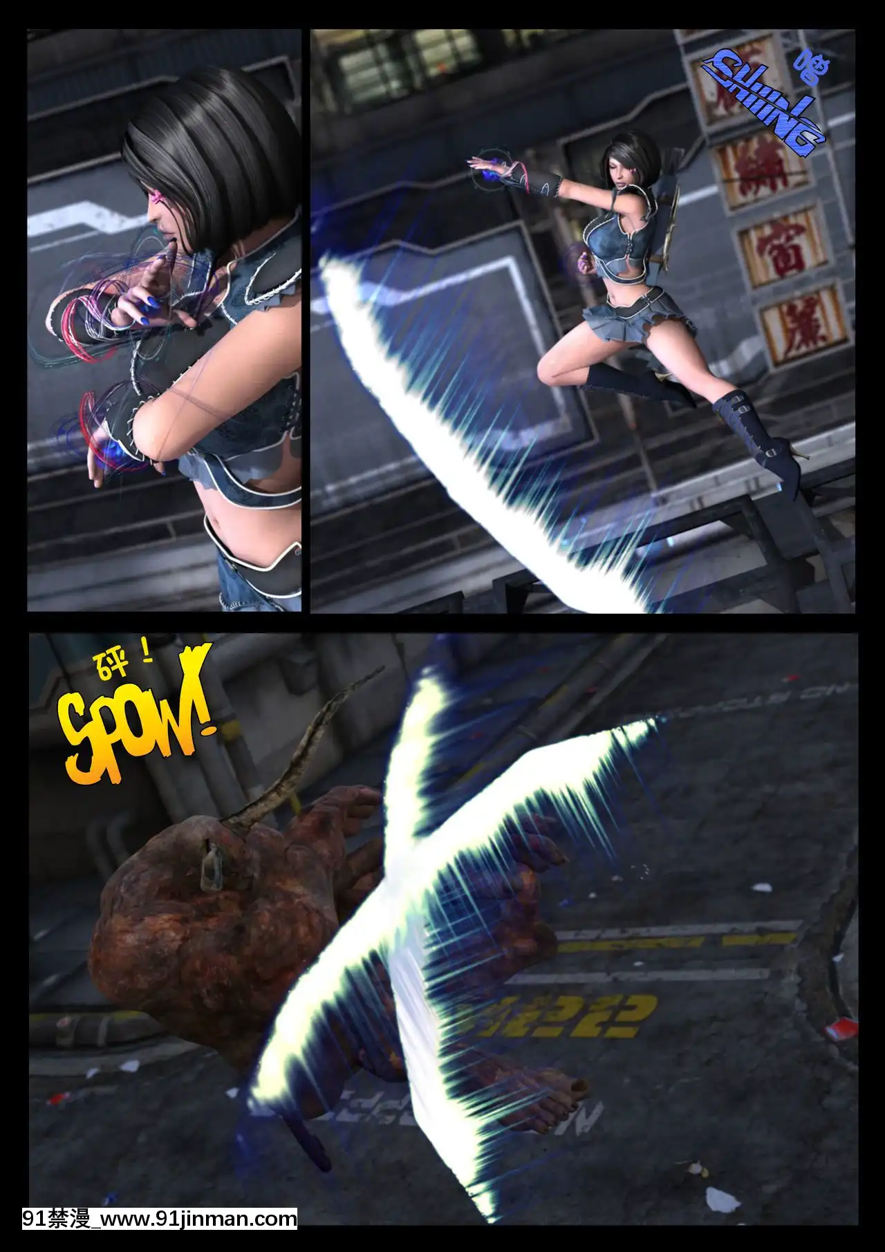 -[Shinra-kun]TheFallenStarCh.8TheMotherofAll[Chinese][這很惡墮漢化組]-[18h.mm-cg.com まぐろ帝國]