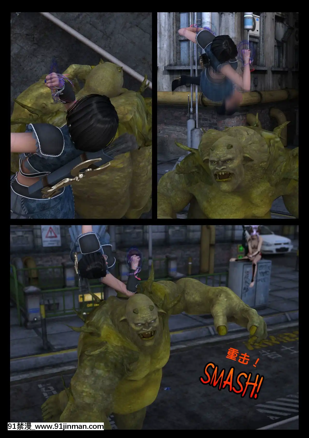 -[Shinra-kun]TheFallenStarCh.8TheMotherofAll[Chinese][這很惡墮漢化組]-[18h.mm-cg.com まぐろ帝國]