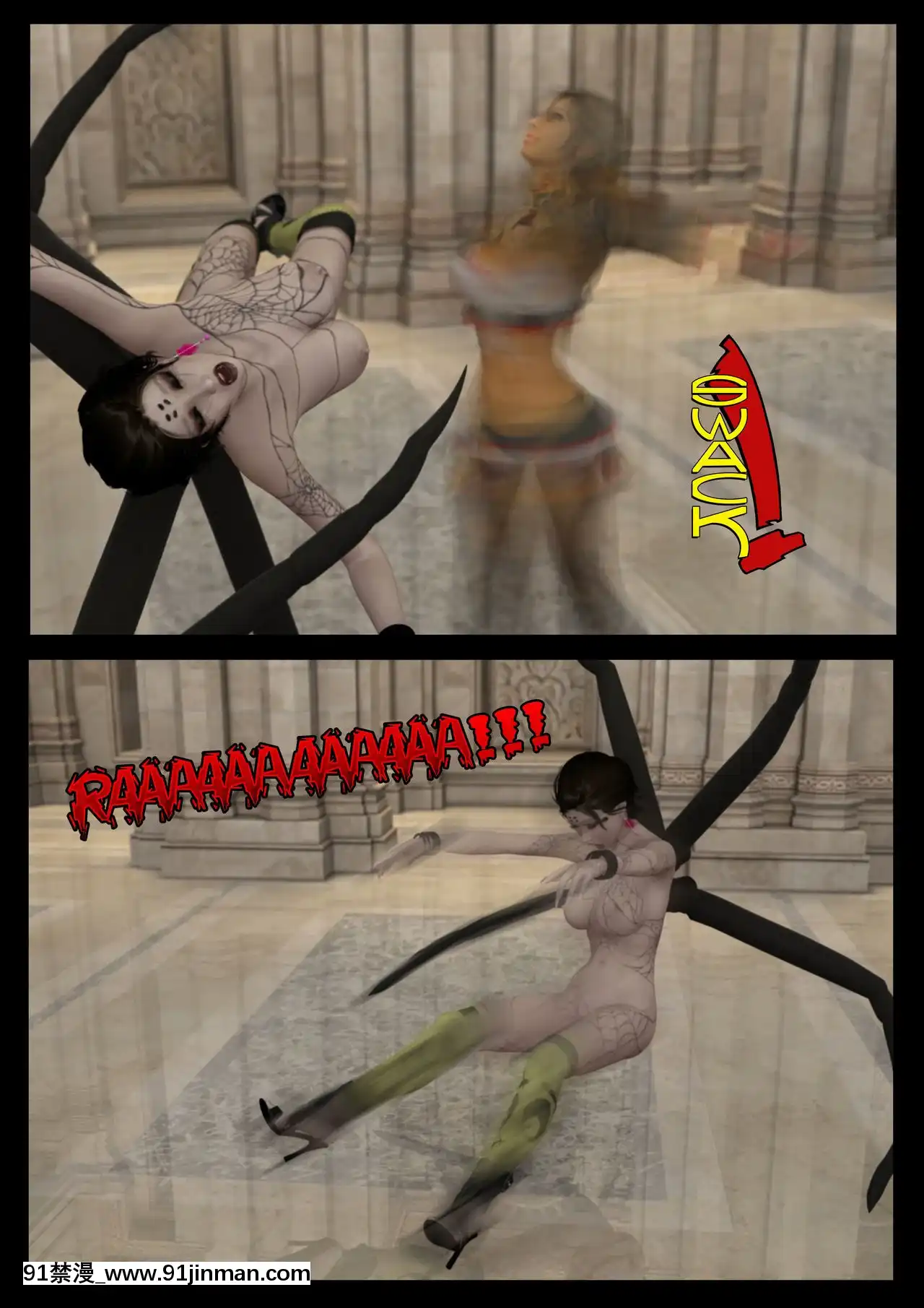 -[Shinra-kun]TheFallenStarCh.8TheMotherofAll[Chinese][這很惡墮漢化組]-[18h.mm-cg.com まぐろ帝國]