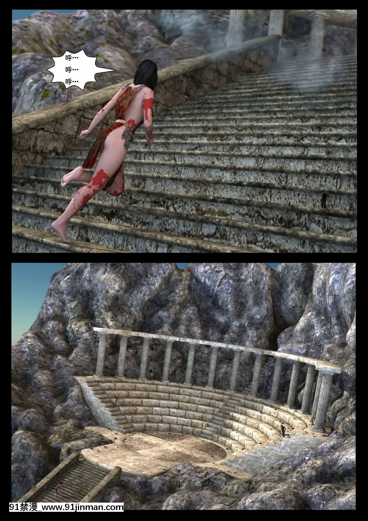 -[Shinra-kun]TheFallenStarCh.8TheMotherofAll[Chinese][這很惡墮漢化組]-[18h.mm-cg.com まぐろ帝國]