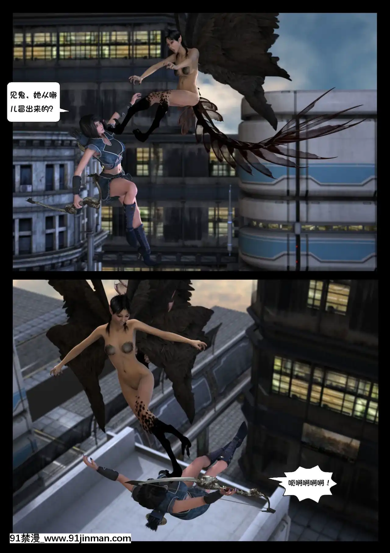 -[Shinra-kun]TheFallenStarCh.8TheMotherofAll[Chinese][這很惡墮漢化組]-[18h.mm-cg.com まぐろ帝國]