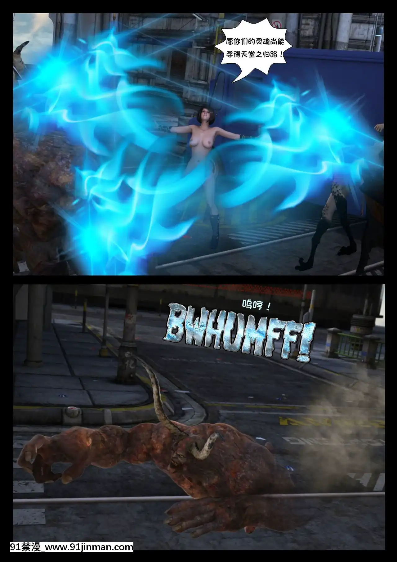 -[Shinra-kun]TheFallenStarCh.8TheMotherofAll[Chinese][這很惡墮漢化組]-[18h.mm-cg.com まぐろ帝國]