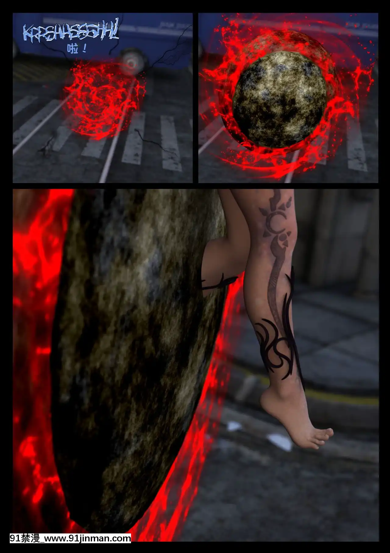 -[Shinra-kun]TheFallenStarCh.8TheMotherofAll[Chinese][這很惡墮漢化組]-[18h.mm-cg.com まぐろ帝國]