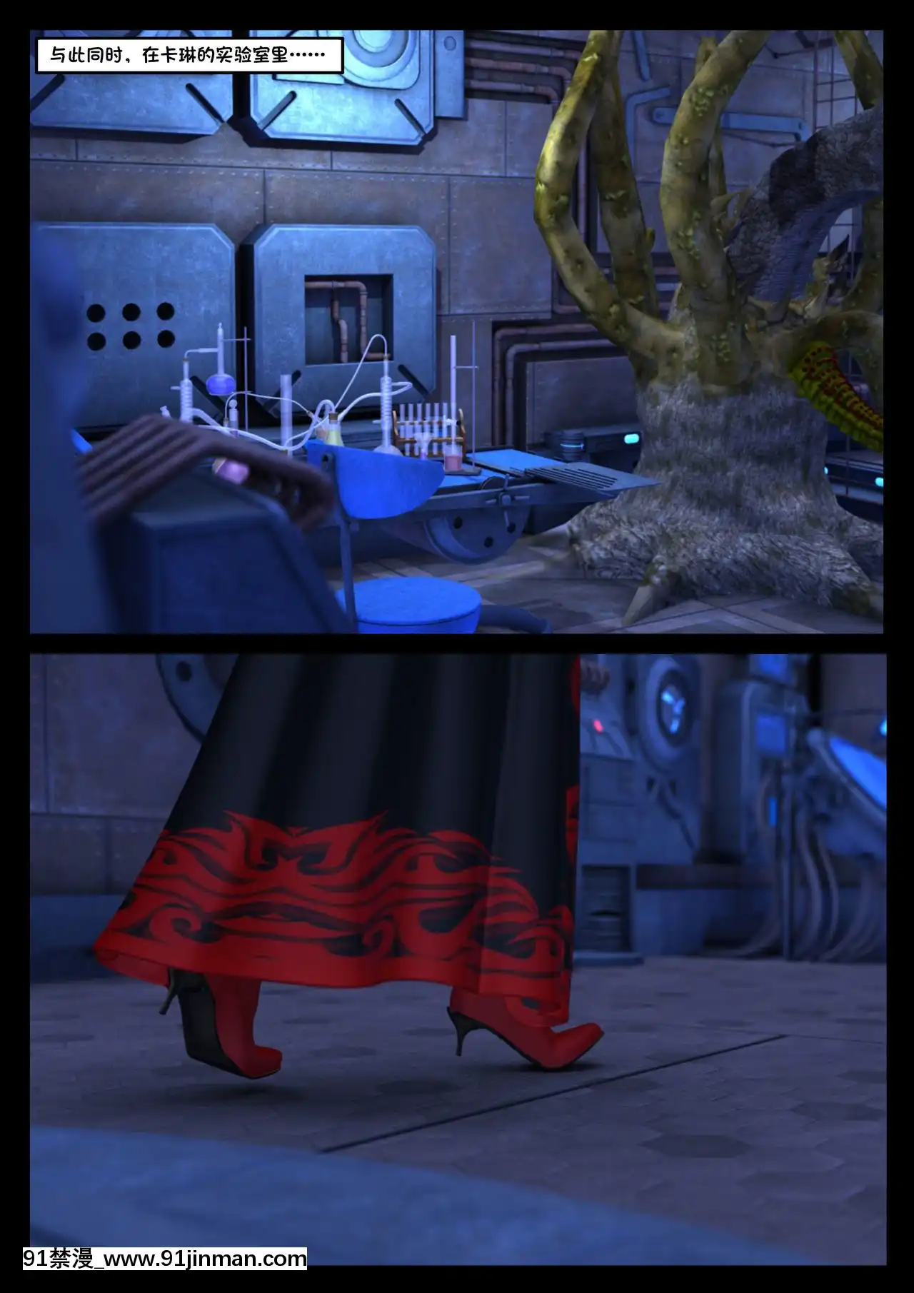 -[Shinra-kun]TheFallenStarCh.8TheMotherofAll[Chinese][這很惡墮漢化組]-[18h.mm-cg.com まぐろ帝國]