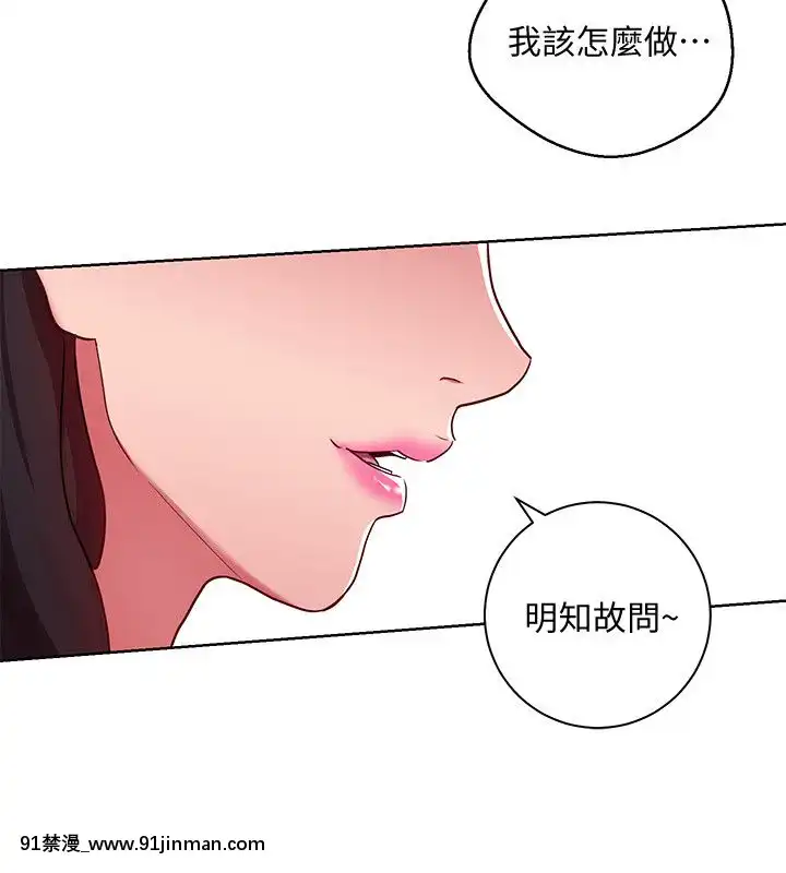 玩转女上司1 32话[完结][dermacol matt control 18h review]