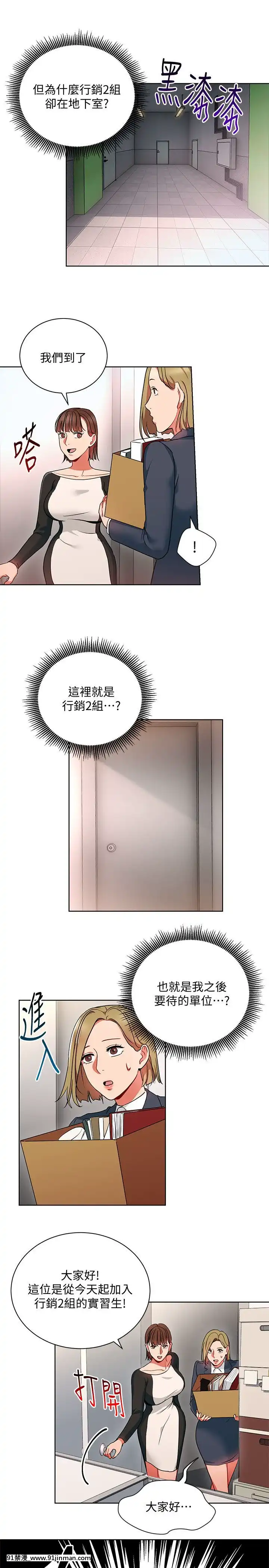 玩转女上司1 32话[完结][dermacol matt control 18h review]