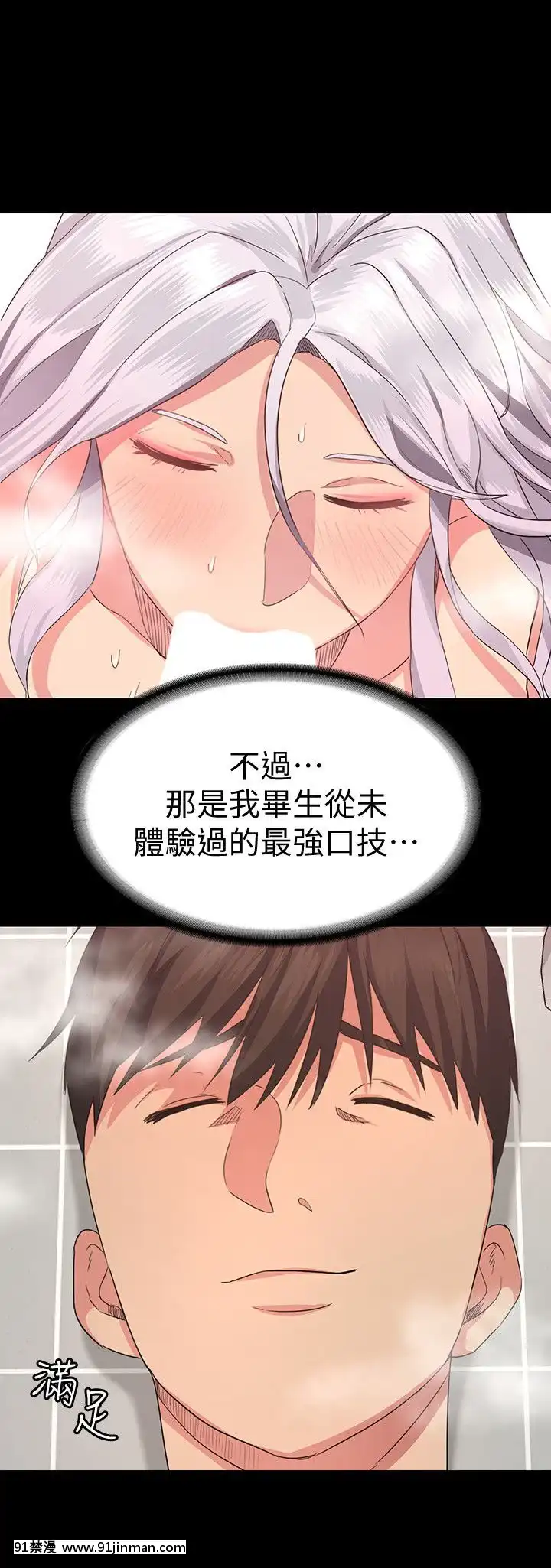 退货女友1 25话[完结][18h hp]