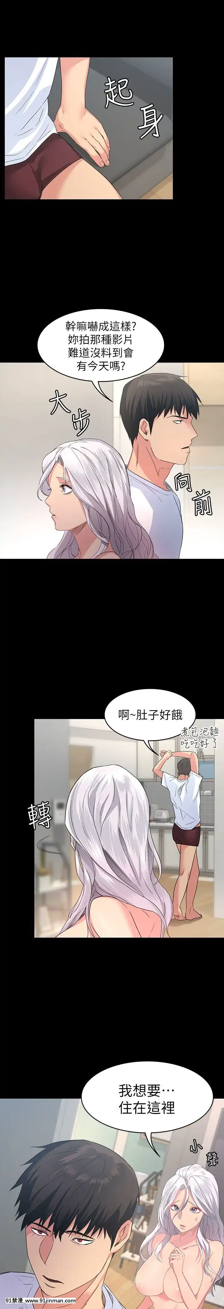 退货女友1 25话[完结][18h hp]