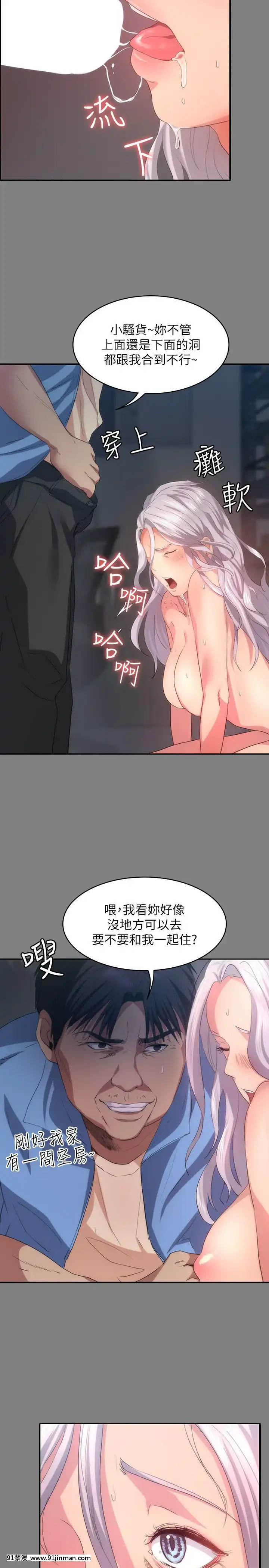 退货女友1 25话[完结][18h hp]