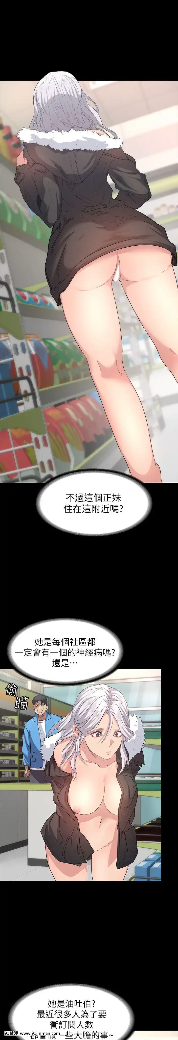 退货女友1 25话[完结][18h hp]