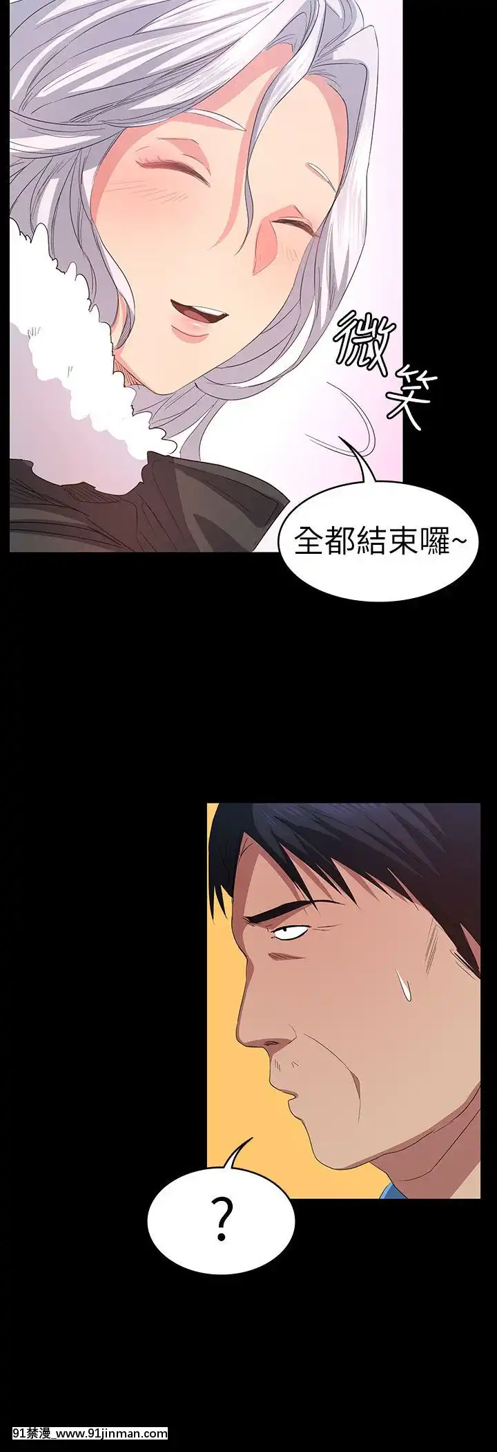 退货女友1 25话[完结][18h hp]