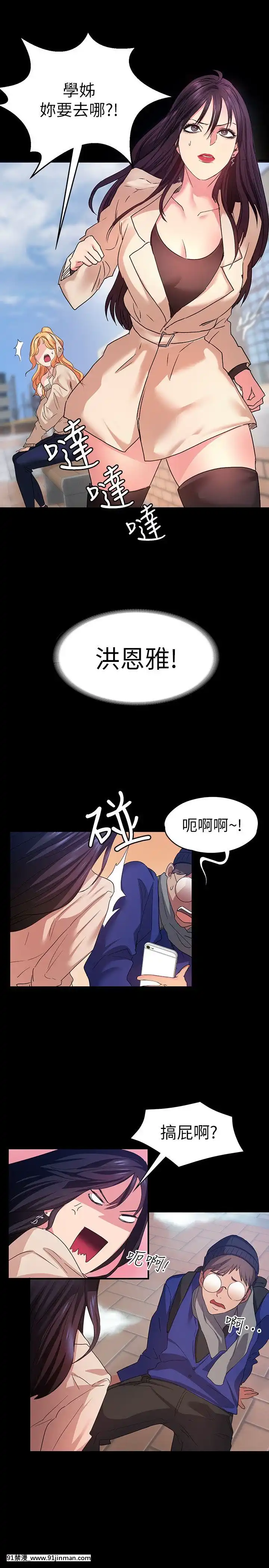 退货女友1 25话[完结][18h hp]