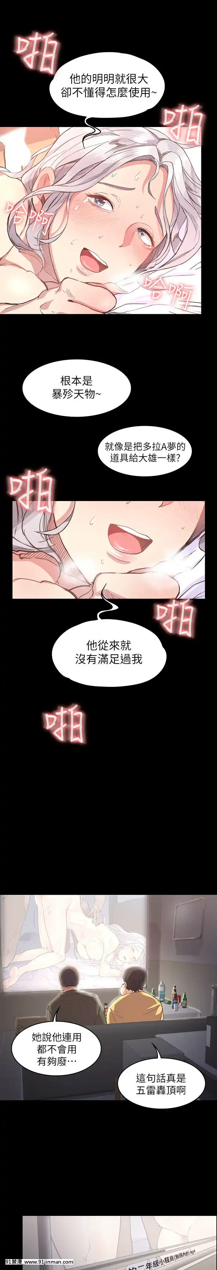 退货女友1 25话[完结][18h hp]