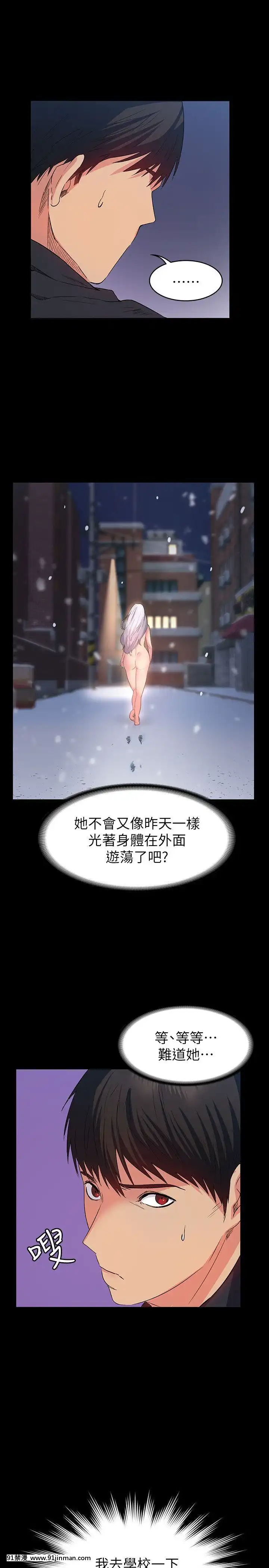 退货女友1 25话[完结][18h hp]