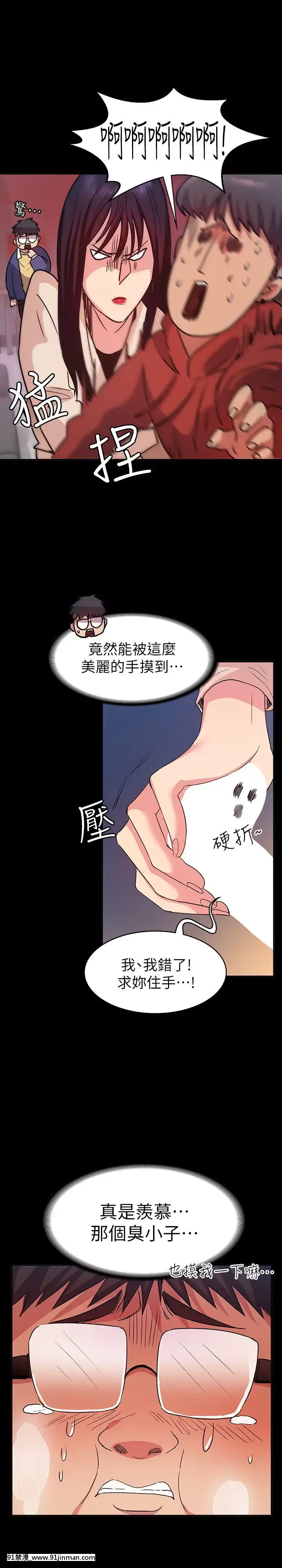 退货女友1 25话[完结][18h hp]